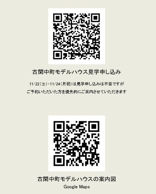 八代市古閑中町｜中古一戸建の写真9