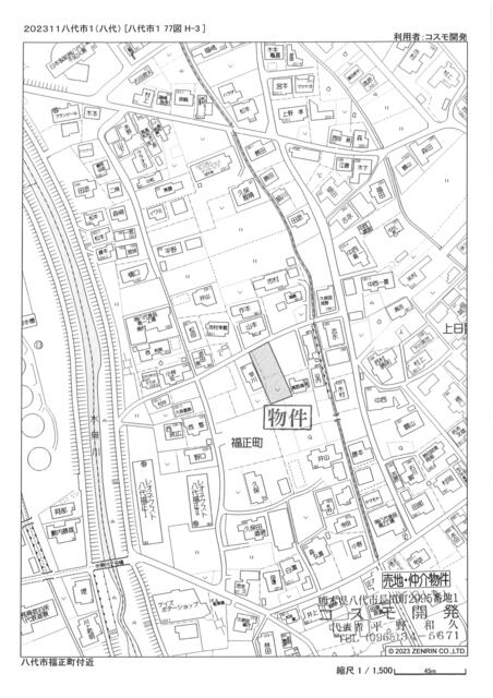 八代市福正町｜售地的照片2