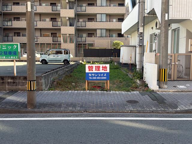 熊本市中央区新町1丁目|売地の写真1