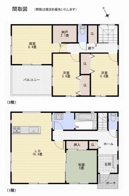 合志市須屋｜中古一戸建の写真2