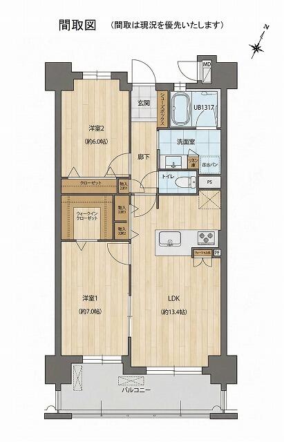熊本市東区御領2丁目｜中古マンションの写真1