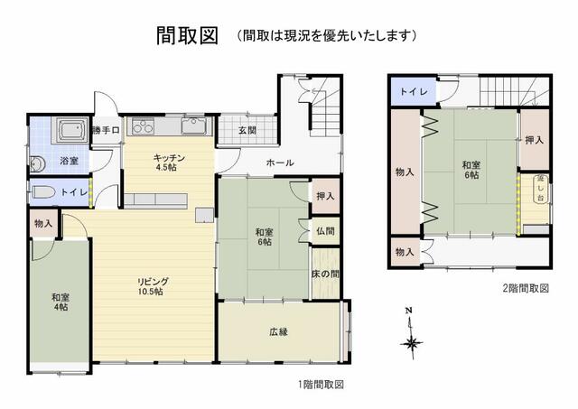 detached 熊本県玉名市繁根木