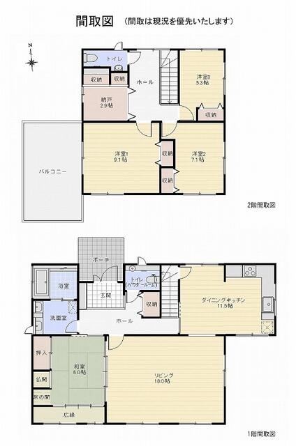 上益城郡甲佐町大字岩下|中古一戸建の写真2