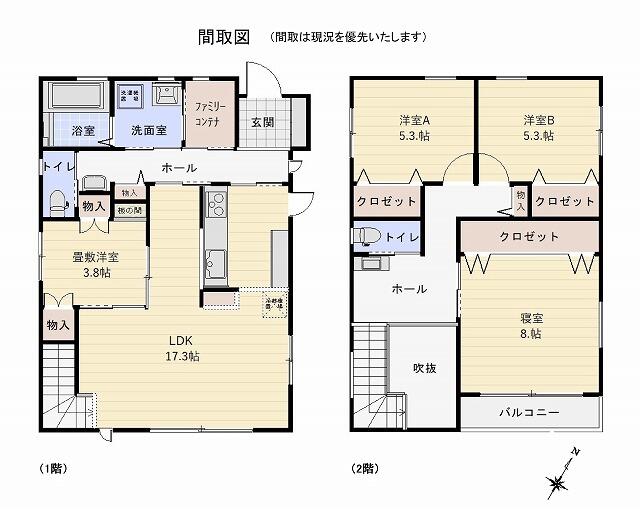 合志市須屋｜中古一戸建の写真1