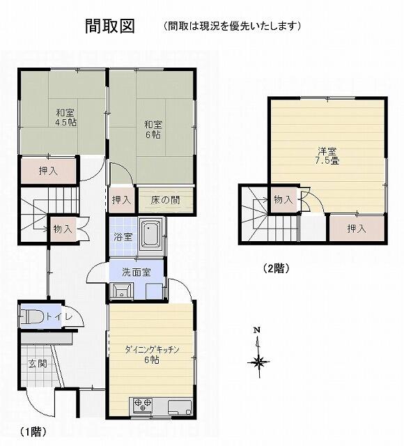 八代市千反町1丁目｜中古一戸建の写真2