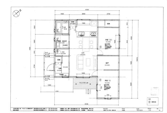 熊本市北区龍田8丁目の中古一戸建