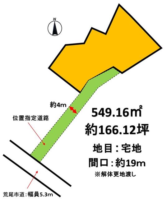 荒尾市宮内｜売地の写真2