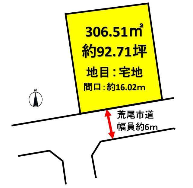 荒尾市海陽町1丁目の売地