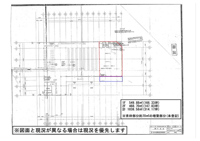 熊本市南区流通団地1丁目｜倉庫の写真1