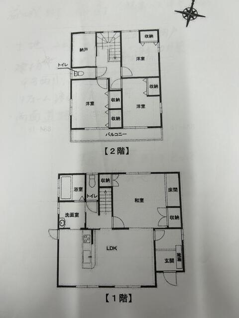 detached 熊本県上益城郡益城町大字福富 地図を見る