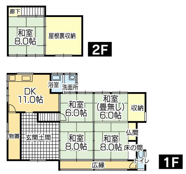 detached 熊本県山鹿市菊鹿町宮原 地図を見る