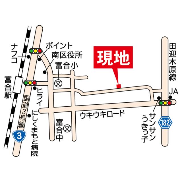 熊本市南区富合町榎津｜売地の写真5