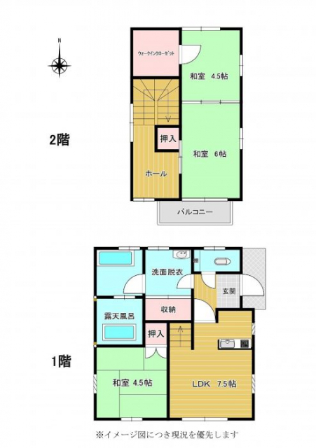山鹿市平山｜中古一戸建の写真2