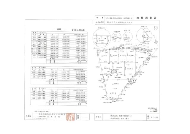 熊本市北区明徳町｜売地の写真5