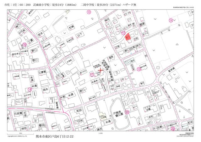 熊本市東区戸島6丁目｜中古一戸建の写真5