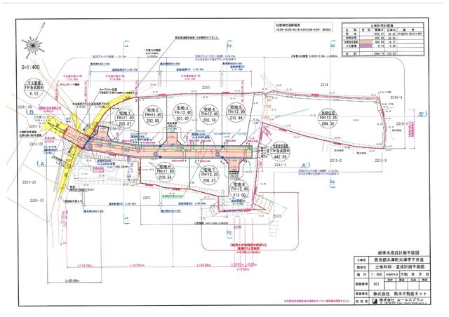 菊池郡大津町大字大津｜売地の写真10