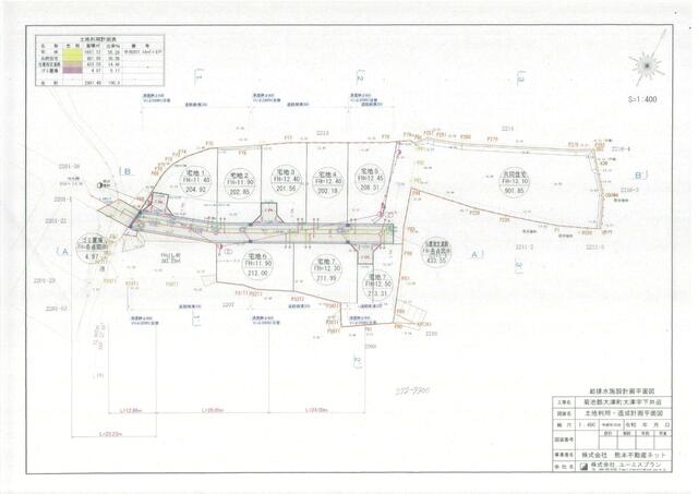 菊池郡大津町大字大津｜売地の写真11