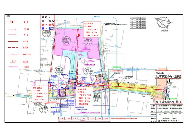 上益城郡御船町大字滝川｜売地の写真8