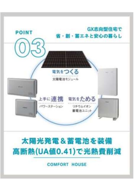 合志市栄｜中古一戸建の写真11
