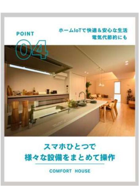 合志市栄｜中古一戸建の写真12