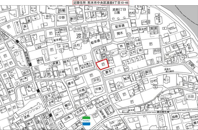 熊本市中央区渡鹿6丁目｜売地の写真2