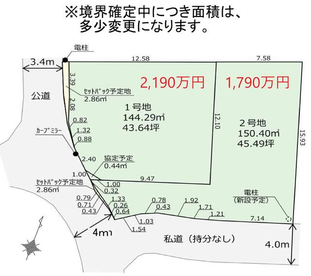 熊本市中央区渡鹿6丁目の売地