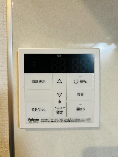その他設備