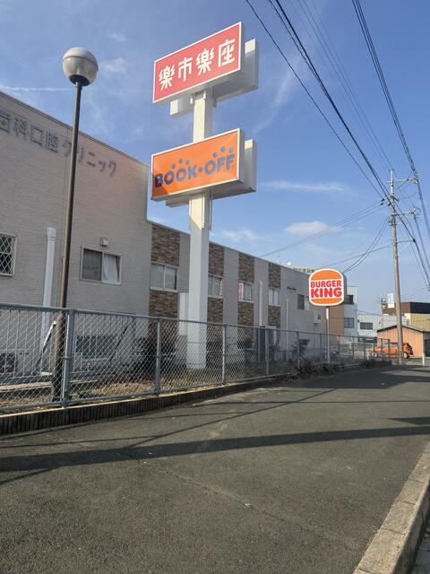熊本市東区上南部3丁目|事務所の写真11