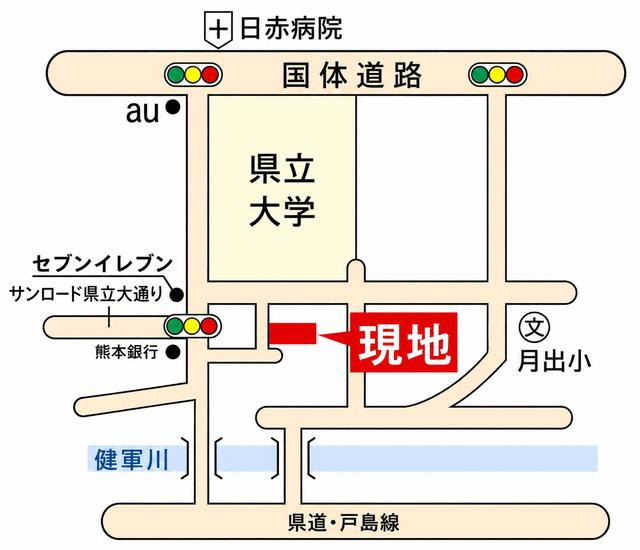 熊本市東区月出4丁目|中古マンションの写真3