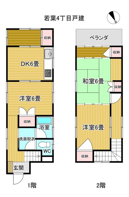 熊本市東区若葉4丁目｜中古一戸建の写真2
