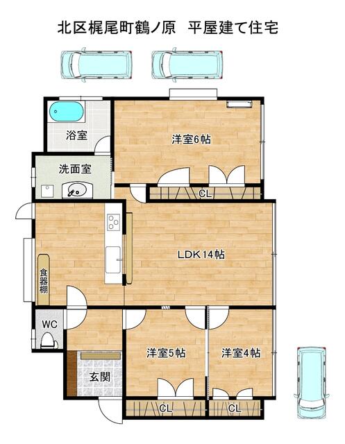 熊本市北区梶尾町｜中古一戸建の写真2