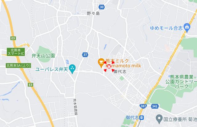 合志市野々島｜売地の写真2