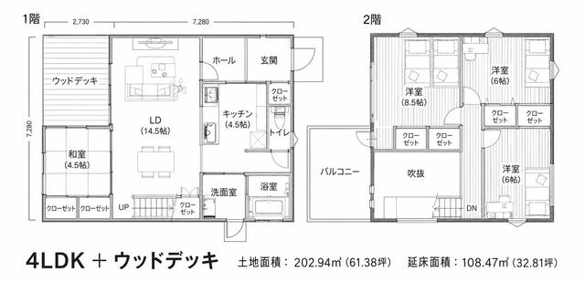 合志市竹迫の中古一戸建