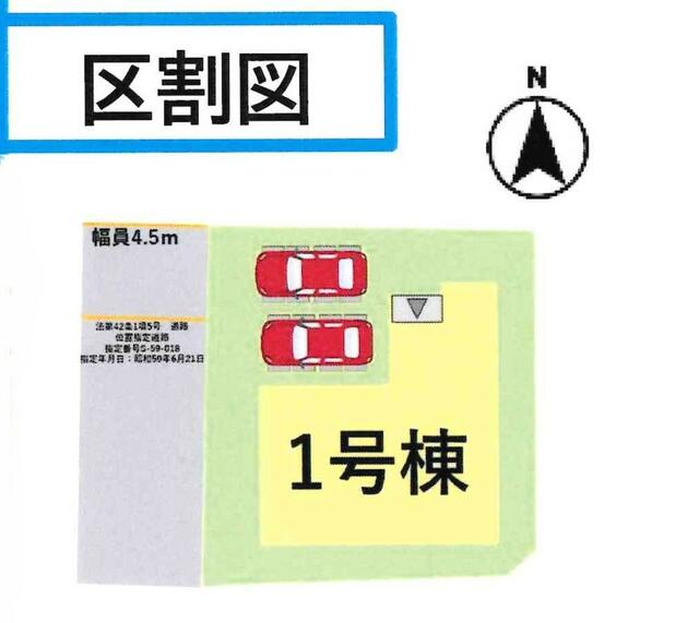 熊本市中央区黒髪6丁目｜新築一戸建の写真5