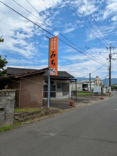 球磨郡相良村、人吉市の売買物件土地検索結果(1ページ目) - 41