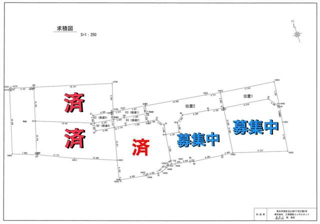 人吉市下原田町字荒毛の売地