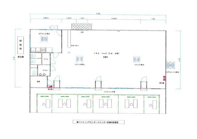 球磨郡錦町大字西｜店舗の写真2