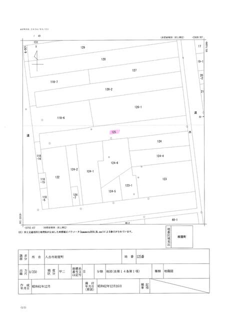 人吉市紺屋町｜売地の写真2