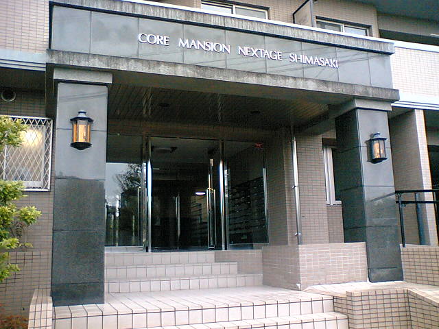 熊本市西区島崎4丁目｜中古マンションの写真3
