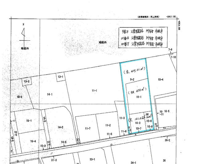 宇城市松橋町南豊崎の売地