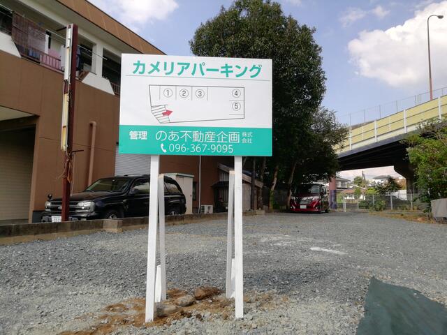 熊本市北区龍田陳内1丁目｜售地的照片4