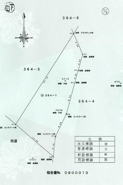 熊本市北区龍田陳内1丁目｜售地的照片1