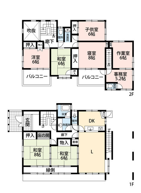 熊本市東区三郎1丁目｜中古一戸建の写真1