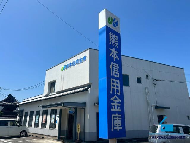 熊本市南区川尻4丁目｜売地の写真6
