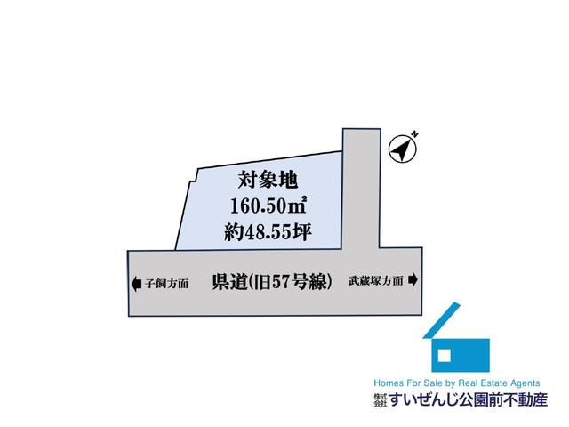 熊本市北区龍田8丁目｜売地の写真1