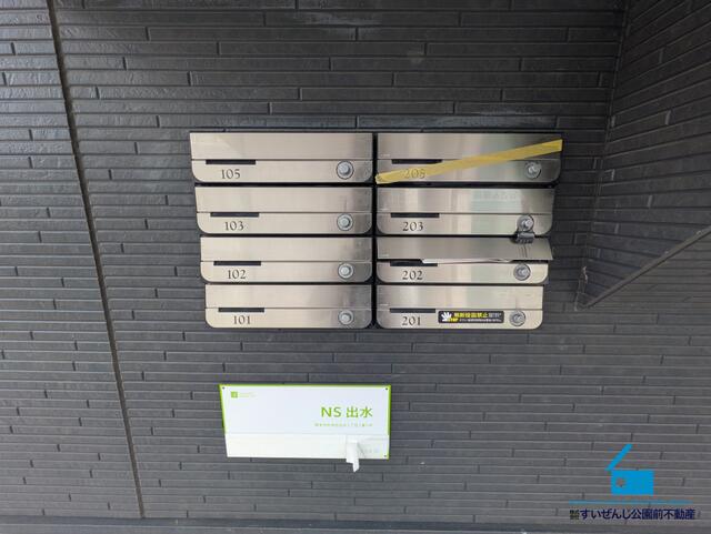 熊本市中央区出水3丁目|一棟売アパートの写真12