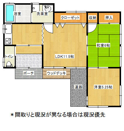 八代市永碇町｜中古一戸建の写真2