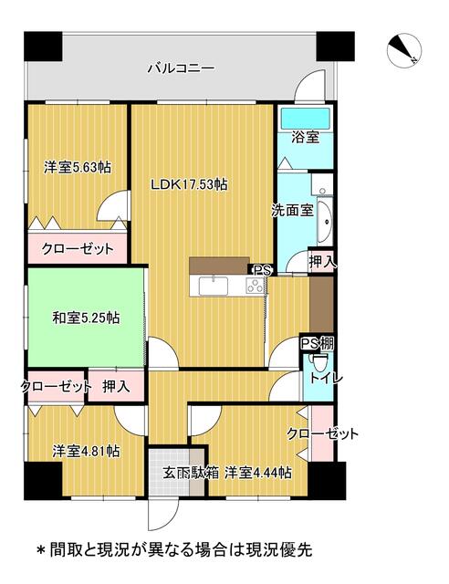八代市新地町｜中古マンションの写真2