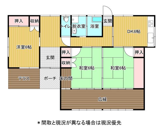 detached 熊本県八代市古麓町