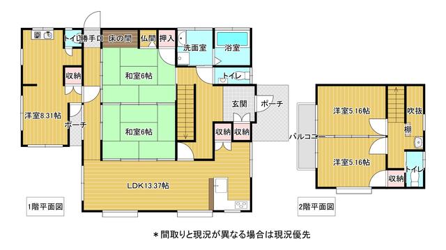 八代市松崎町｜中古一戸建の写真2